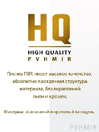 Мягкое окно 80x170 см, для веранды, беседки